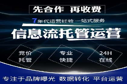 百度竞价排名策略：看这家公司如何逆袭